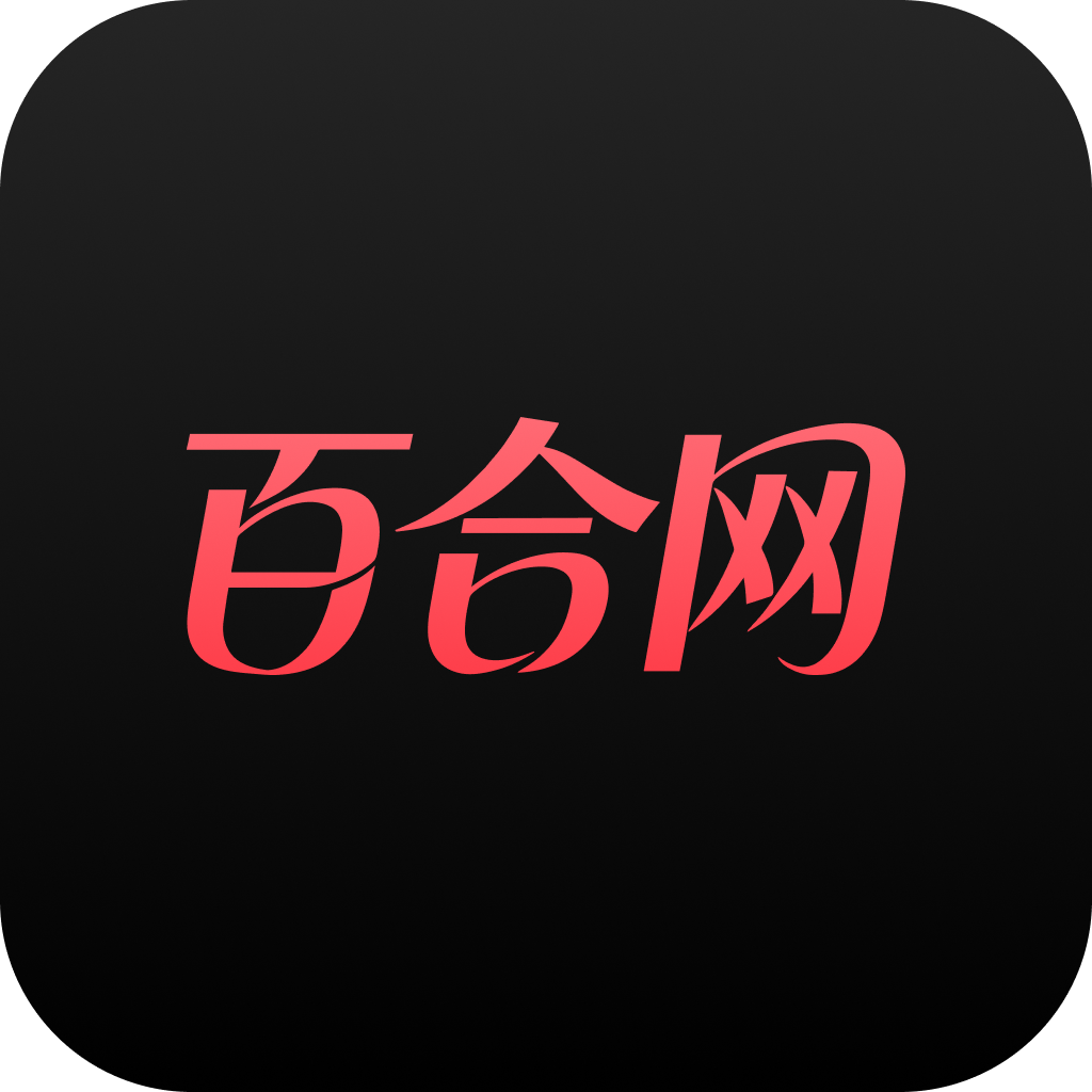 明亮与魔镜